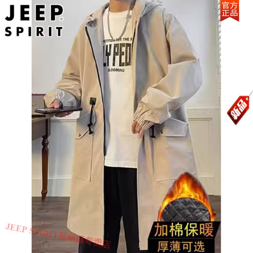 JEEP SPIRIT large size mid-length windbreaker for men plus size plus size for autumn and winter loose plus cotton coat fat man trendy windproof jacket black cotton coat MY3366 free +- insurance M recommended 80-100Jin Jin equals 0.5 kg