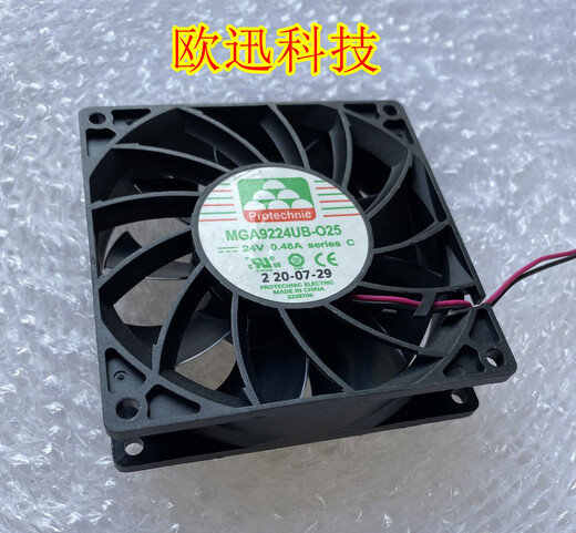 
XMSJ's new MAGICMGTMGA9224XR/UB/UR/ZB-O25W25902524V cooling fan MGA9224ZB-025 0.40A