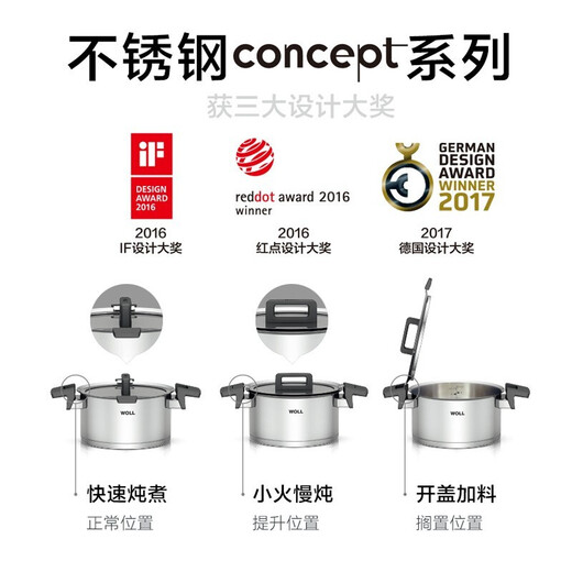 WOLL German WOLL soup pot steamer induction cooker gas general household stainless steel steamer two-layer steamer 2 layers 24cm