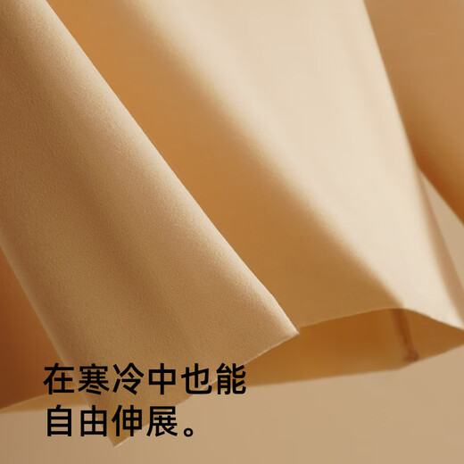 棉客诚品女士保暖内衣无痕套装修身款秋衣秋裤女-5--10°　杏色L
