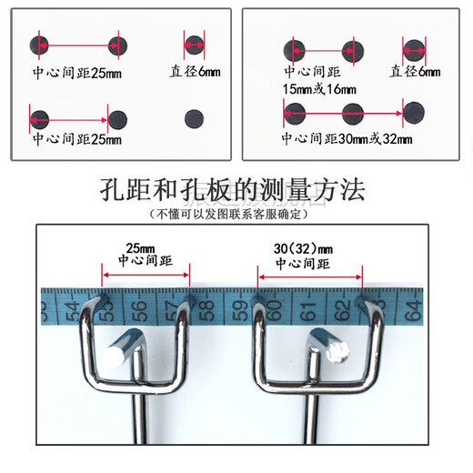 Perforated board hooks, shelf hooks, perforated board hooks, supermarket shelves, round hole trinkets for hanging snacks, 2.5 hole spacing, 3.5mm, thick, 10 cm long (30 pcs)