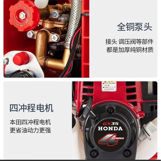 Honda BUNTIN imported authentic Honda backpack gasoline high-pressure sprayer new household four-stroke sprayer farmland disinfection 989 imported Honda butter-free high-pressure 30-liter pure copper pump