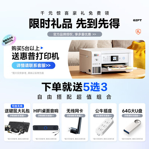 ASUS Core i7+ independent display desktop computer host commercial office government enterprise procurement designer rendering subsidy home e-sports game assembly computer complete set 3 Core i7/16G/1TB/GT independent display computer host + 24-inch display complete set HD screen