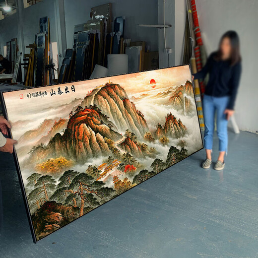 
Sunrise Oriental Hanging Painting 2024 Mount Tai Sunrise Feng Shui with Mountains but No Water Back Mountain Picture Sunrise Landscape Office Calligraphy and Painting CT-3881-Sunrise Mount Tai 300*120cm SF Express Entry x Modern B