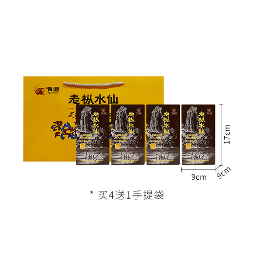 中茶海堤茶叶乌龙茶AT102A老枞水仙武夷岩茶经典黄罐升级版