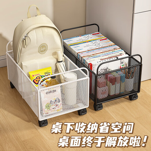 Lin's boy student book box desk storage box organizer bag placement artifact wheeled book basket large capacity iron storage box mobile model white small size