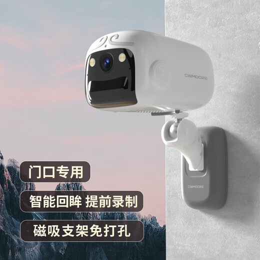 Caméra Shenmou Wukong, couloir sans plug-in à la porte, 4 millions de HD de 2,5k, moniteur de charge de batterie, wifi sans fil, télécommande de téléphone mobile de vision nocturne intérieure à domicile