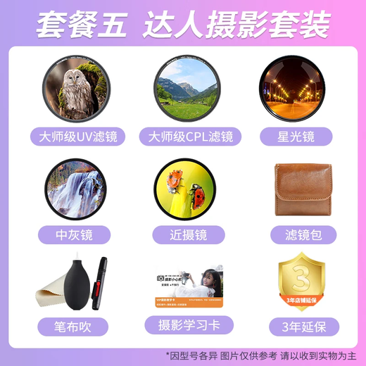 Canon rf70-200f4 special micro full frame small three-dimensional lens for bird hunting and outing, suitable for EOS R R5 RF70-200mm F4 L + imprinted high-end monopod, official standard