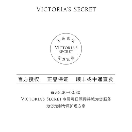 Victoria's Secret Sexy Girl Series 2-piece Fragrance Care Victoria's Secret Gift Box Gift Travel Gift Box for Girlfriend Holiday Gift Black Temptation 107.5ml