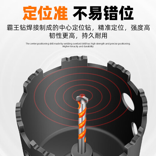 XMSJ定制线盒开孔器方孔盒墙壁86型底盒暗盒干打开槽器水钻头水钻 线盒冲击钻专用12055圆柄