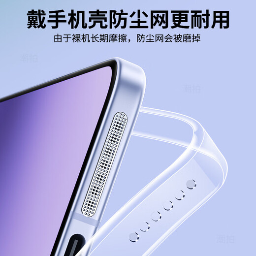 It is also suitable for Xiaomi 17 dust filter, 17pro mobile phone speaker hole 17 dustproof plug 17promax charging port mi17 sticker accessories earpiece power plug charging hole speaker p black (long + short) 4 pieces each come with dustproof plug + tools Xiaomi 17 Pro