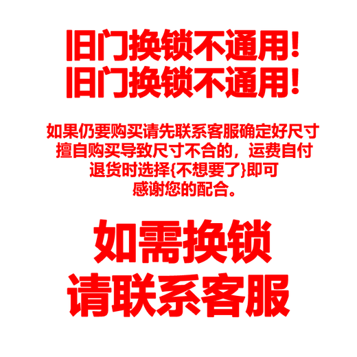 Huili Home Silent Bedroom Lock Magnetic Split Lock Universal Indoor Door Lock Room Wooden Door Lock Handle Lock Old door replacement lock is not universal, please contact customer service first to replace the lock 35-50mm Universal type with key