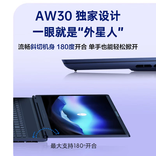 戴尔（DELL）【政府补贴20%】外星人星舰16X16英寸2.5K旗舰电竞游戏本高刷高性能光追独显直连AIPC笔记本电脑 Ultra9-275HX RTX5060240HZ 32G DDR5内存 2TB高速固态 定制