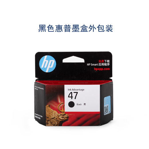 惠普HP原装打印机墨盒4877 4800 4825 4826 4828 4829 47黑彩色 黑色惠普墨盒6ZD21A