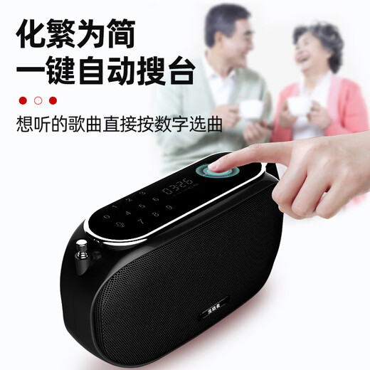 Wanderer Radio for the Elderly 2026 New High-End Portable Multi-Function Recording Player Small Walkman Singing Opera Player for the Elderly Black Song Opera Crosstalk Sketch and Other Comprehensive Edition