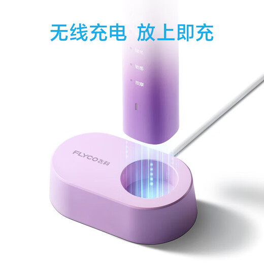 FLYCO Adult Electric Toothbrush, Symphony Series, Couple Model, Intelligent Sonic Vibration Deep Cleaning, Gum Protecting Soft-bristled Toothbrush, Birthday Gift for Boy and Girl, Chinese Valentine's Day, 5 Cleaning Modes | Wireless Charging, FT7105 Romantic Pink