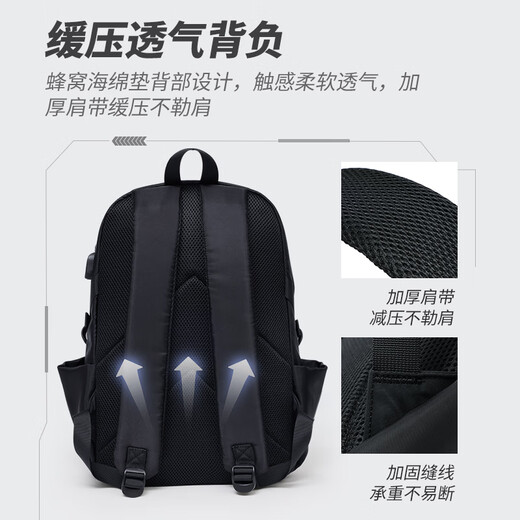 361°双肩包男士大容量商务背包通勤电脑包初高中大学生书包简约旅行包 黑色【可放16寸电脑】