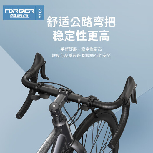 Forever Road Bicycle Adult Curved Grodbar Shift Disc Disc frein adolescent Entrée Bicycle Super Light Men and Women Racing Champagne Bend Gold-Bend-700C [ALLIAGE ALLIMINUM] 700C 30 VITESSE