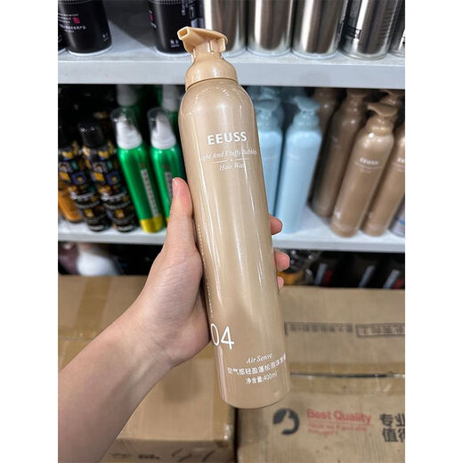 爱发丝依蕴诗泡沫发蜡卷发保湿蓬松摩丝泡泡弹力素女男士蓬蓬定型爱发丝 米白色