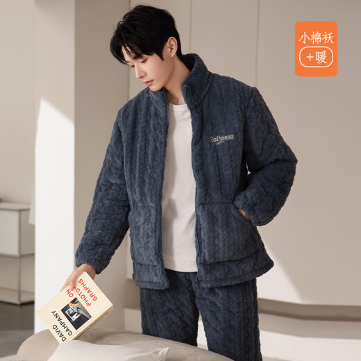 紫色花语【加绒加厚】秋冬男士睡衣珊瑚绒法兰绒外穿家居服新款云岑蓝XL