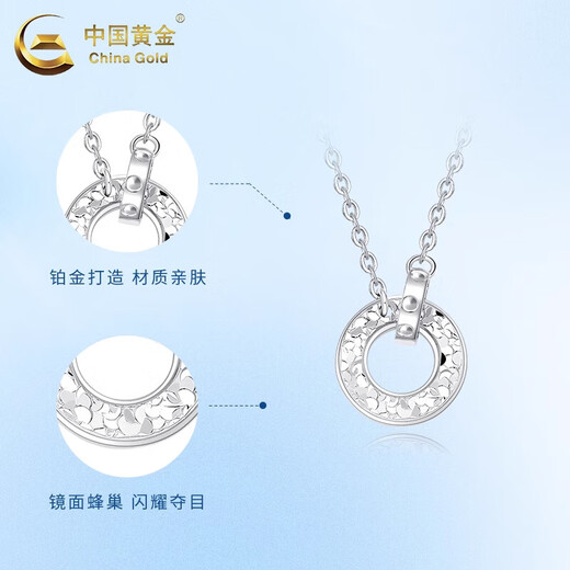 CHINA GOLD Broken Ice Interlocking Platinum Necklace for Women PT950 Platinum Pendant Set Chain Niche Wedding Birthday Gift for Women Platinum Interlocking Chain Set Approximately 3.9g