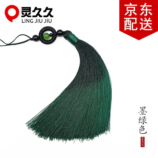 Lingjiujiu 13CM Chinese knot tassel tassel gradient ancient style flute pendant pendant fan Hanfu press lapel bookmark pendant dark green one