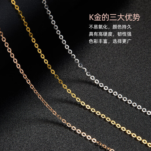 Issa Vera 18K gold necklace for women, flash O-shaped gold necklace, gold color clavicle chain, about 1.92+-0.02 grams