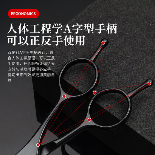 Tanizaki pet grooming scissors dog hair tool set 7-inch trimming scissors curved scissors Teddy cat and dog pet scissors #6-inch split dental scissors