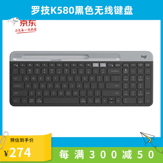 Logitech K580 wireless keyboard Bluetooth silent ultra-thin personality iPad tablet girl small office notebook unpacked K580 black 1 none