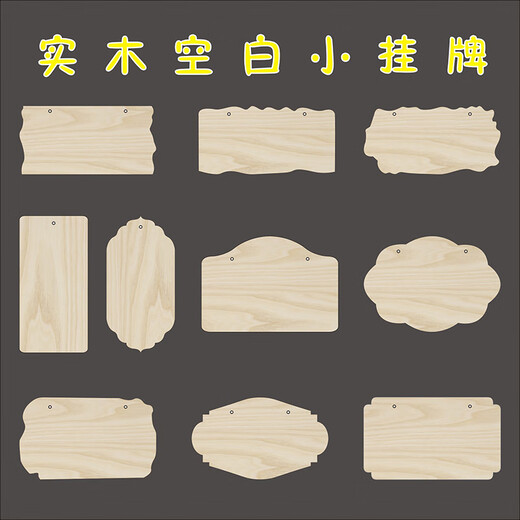 Creative solid wood sign small wooden sign handwritten hang tag blank wooden board tree sign hanging diy handmade door sign pendant custom G-3 size 20*10cm