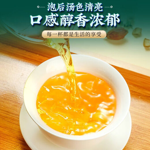 Corn Shave Tea Mulberry Leaf Green Money Willow Tea Ginkgo Gynostemum Blue Cassia Gardenia Burdock Root Licorice Orange Peel Dandelion Health Tea 3 boxes 5 boxes