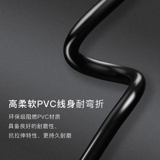 
Zhefan is suitable for DeskJet HP DJ4829 4825 4538 4929 4826 4827 4828 4926 4877 4975 4978 Printer data cable HP extension Black USB computer connection cable data cable/with shielded magnetic ring/
