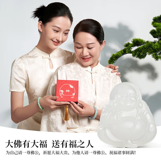 Phoenix Jewelry Natural Hotan White Jade Buddha Pendant Women's Maitreya Buddha Gong Jade Pendant Jade Necklace Birthday Gift High-End