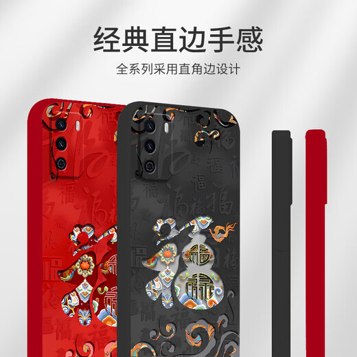 
Jiwangma 2025 Dunhuang Fuzi Applicable to Enjoy 30PLUS Mobile Case Enjoy 20PROE New Year Red Retro Chinese Style High-end Female Silicone Full-Included Anti-fall Soft Shell Classic Black-A829 Dunhuang Fuzi + Flower Bracelet Huawei Enjoy 30PLUS