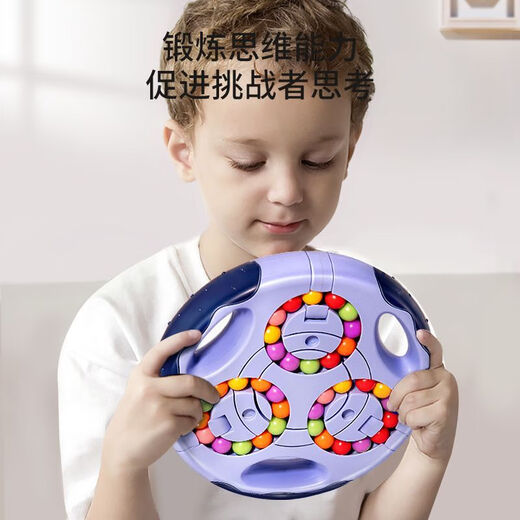 搭啵兔小学生智力开发让孩子放下手机魔方玩具解压减压神器儿童脑力玩具 6色珠魔盘魔方【蓝】+绿汉堡魔方