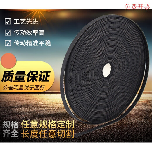 2GT-6mm/10mm high quality rubber open belt timing belt 3D printer transmission belt GT2 high quality rubber quality (6mm) 1 meter price