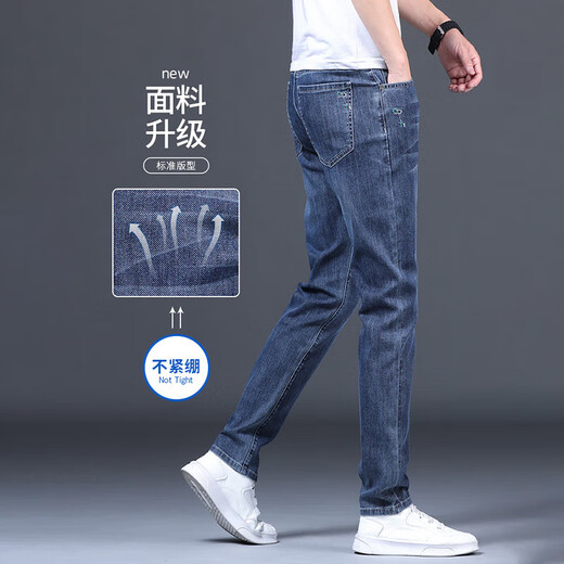 Specht -Jeans Sommer dünne Männer lose geraden Stretch Freizeithosen Geschäfte atmungsaktiven Eis Seiden Lange Hosen Herren Stil 9019 Dunkelblau 31