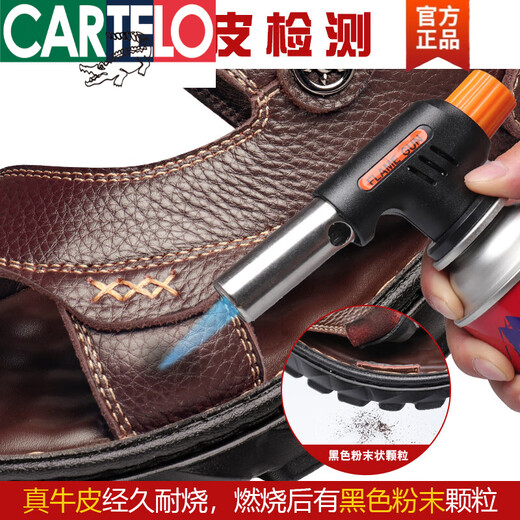 卡帝乐鳄鱼（CARTELO）凉鞋男夏季中年人爸爸真牛皮防滑厚底沙滩鞋男款4647大码凉拖鞋子 12129黄色厚底 大码鞋 透气不闷汗 45 透气不闷汗