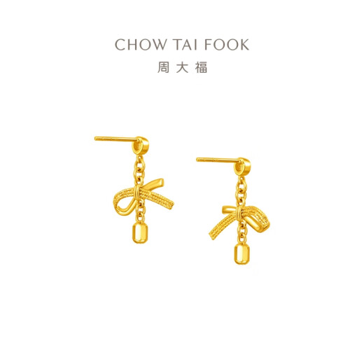
Chow Tai Fook bow gold earrings earrings studs for women's football gold jewelry (labor cost: 320 yuan) EOF1389 full gold about 2.60g