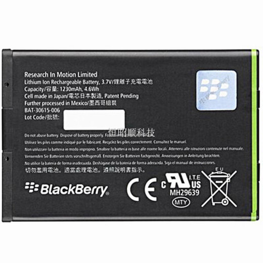 X se adapta a BlackBerry 9900 9930 9790 9981 9380 9850 9860 Batería de teléfono móvil NUEVO JM1 1 ​​BATERÍA