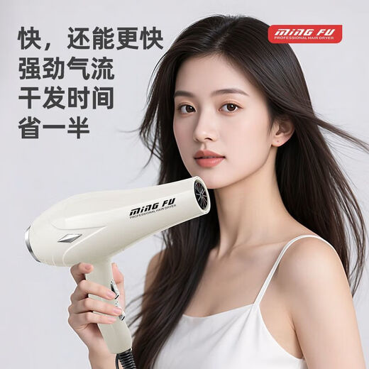 Hair dryer for hair salons, strong wind, home barber shop, high-power negative ion silent quick-drying hair care hair dryer, blue light hair care, black AC pure copper AC high-speed movement, 100% authentic