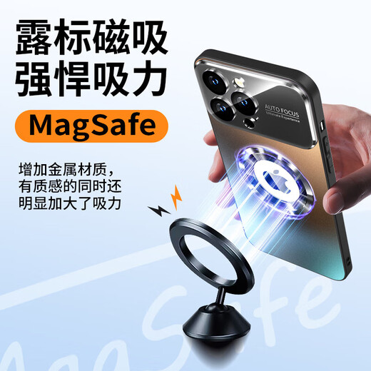 Eddga (Eddga) convient au boîtier de téléphone mobile Apple 15 Promax Magnétique Charge givrée en verre est livré avec un film d'objectif Full Boître à l'épreuve de poussière et à la prévention de l'automne Modèle Mélier Mendre Apple 15 Promax [Couleur primaire de chargement de charge magnétique] Film de diamant en plein écran Men