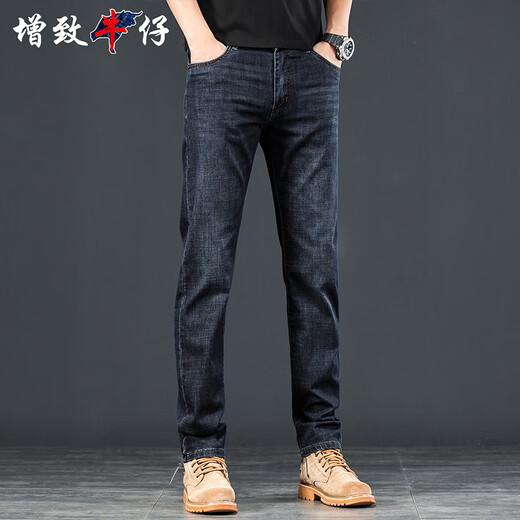 Zengzhi high-end men's jeans men's 2025 autumn new loose small straight trendy brand casual business long pants men's pants