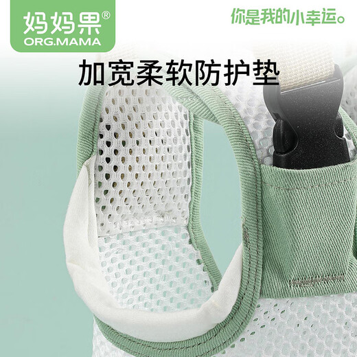 妈妈果（org.mama）婴儿学步带夏季防勒宝宝防摔神器辅助婴幼儿学走路安全牵引绳透气 升级护腰【可拆卸护档】薄荷绿