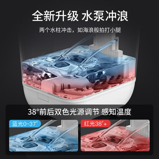 Changhong live model foot bath tub, fully automatic foot washing, heated foot bath tub, massage foot bath basin, household electric constant temperature, practical Mid-Autumn Festival gift for parents and elders, 43CM exclusive model, red and blue light to kill certain bacteria + surf massage + anti-leakage whitening, practical Mid-Autumn Festival birthday gift for elders, parents, parents