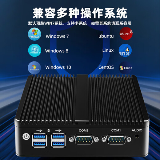 ZHICHUN micro industrial computer host mini industrial computer embedded business office portable desktop small computer WiFi module upgrade dual network port dual serial port RS232 customized solution (supports customized localization solution) 4G operation + 64G solid state
