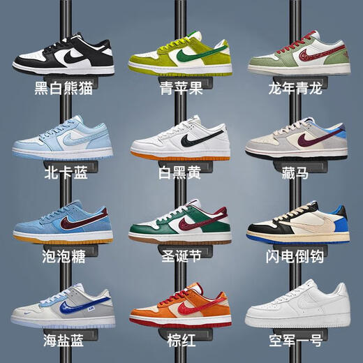 
Putian shoes Putian aj men's shoes Dunk sb panda spring official flagship low top AJ1 board shoes female air force number one big child 1699 meters green single layer 36 sizes