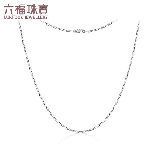 Lukfook Jewelry Platinum 950 Long Cross Platinum Necklace Men's and Women's Plain Chain Price 55cm - About 7.20g