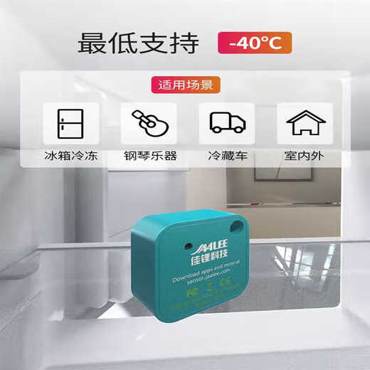 Jia Li Blue Thermohygrometer Sensor Wireless Remote Temperature Monitoring Cigar Cabinet Cold Storage WIFI Refrigerator Temperature Control 4G Remote Monitoring 20 Thermohygrometers -40 to +