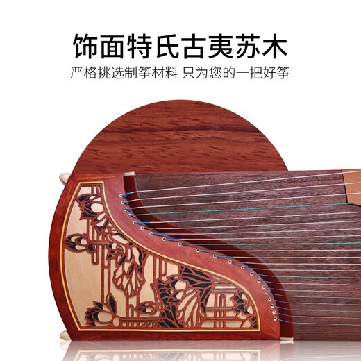Dunhuang Guzheng 694m-HH-Fischerboot, das den Abend den neuen Höllen-Te-Familie Guzheng nationale Musikinstrumente zufällig verteilt sang